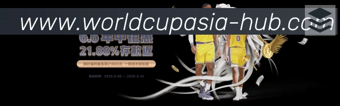 2026世界杯比分官方网站荣誉